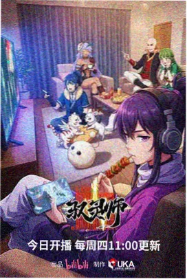 fsn剧场版 拉片解析 配图